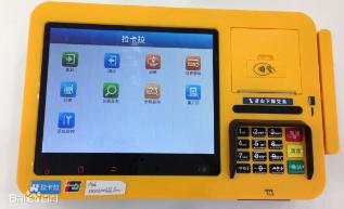 拉卡拉的巨头是谁,拉卡拉属于龙头吗