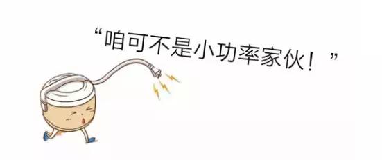 电饭锅的这个地方一定要擦,电饭锅怎么擦最省钱