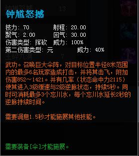 天下3幽篁打副本厉害吗,天下3竞技赛视频