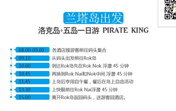 泰国自由行攻略斯米兰群岛,泰国自由行清迈苏梅岛普吉岛