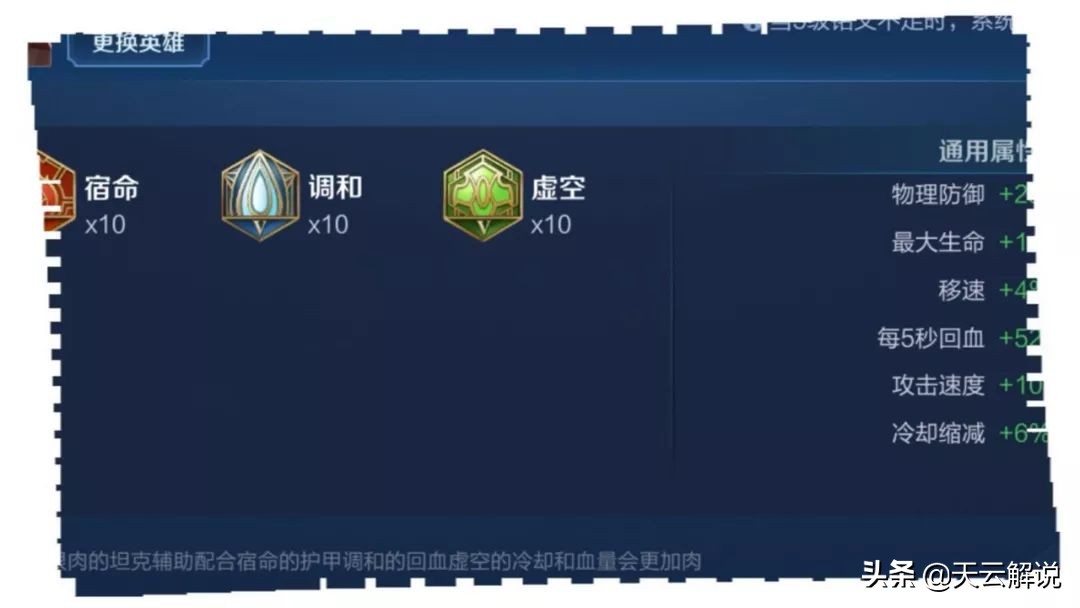 廉颇的坦克怎么样,廉颇最终还是辅助扛下了所有伤害