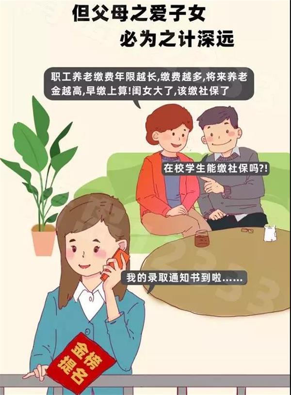 终成国际,终成国际平度分公司