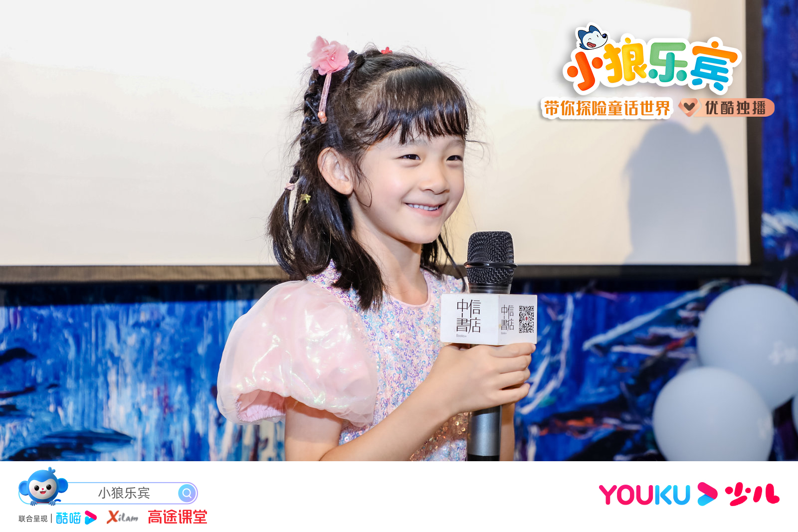 优酷三岁儿童英语启蒙动画片,优酷儿童教育电影