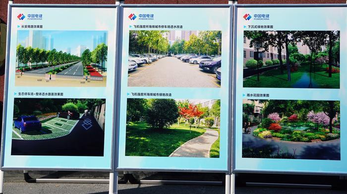 西安改善基础设施,西安市推进基础设施建设