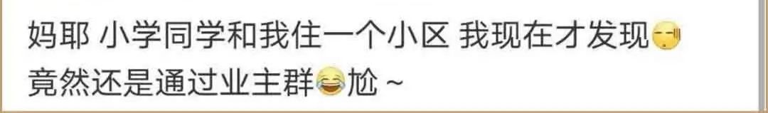 在家宅了好多天了,我在家宅了27年小说