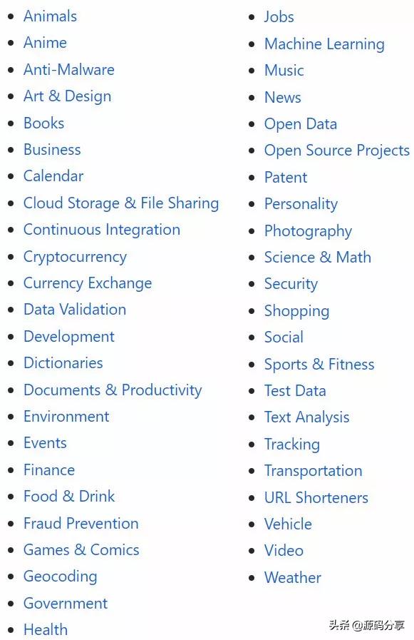 api接口服务平台开源,全网最全api接口开发平台