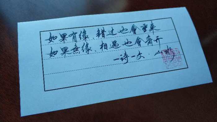 思念一个人的滋味就像喝冷的水,思念一个人就像喝了一杯冰冷的水