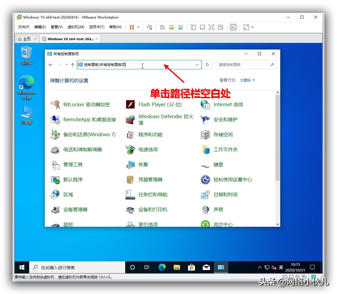 win10新系统必须做的五个设置,win10版本20h2更新完成有什么变化