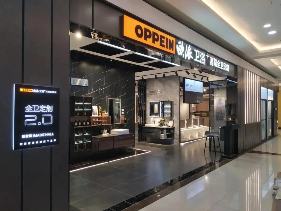 地尔、固比德、朝阳、欧风、席玛、法标、科奥…特色卫浴看这里