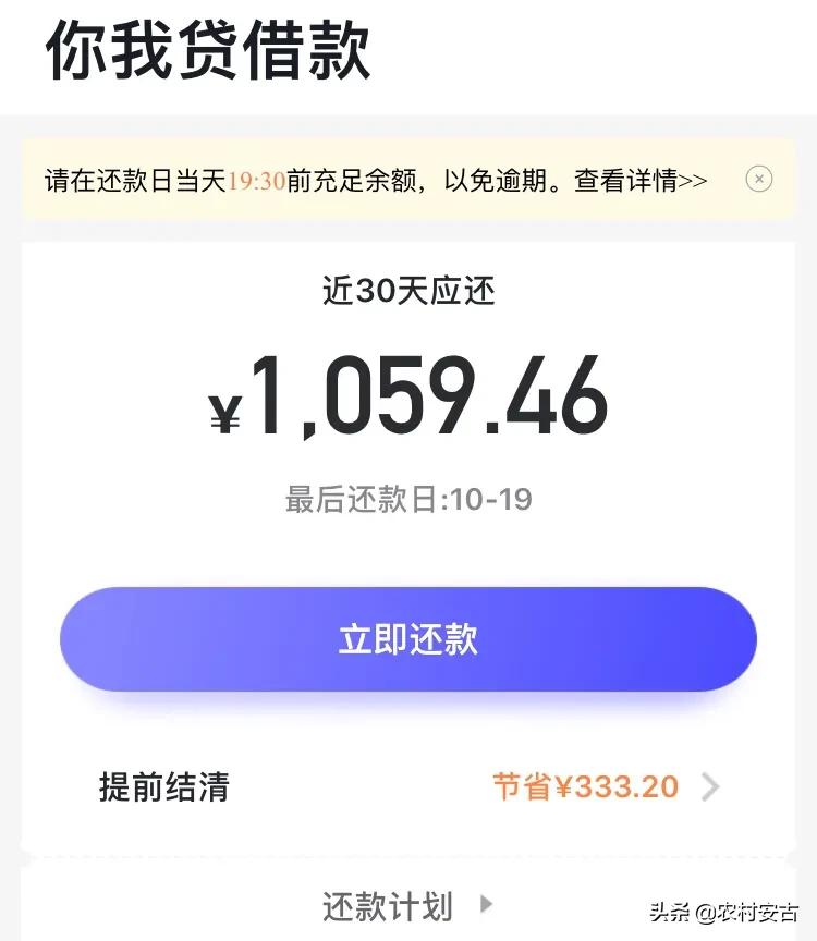 没有工作两年欠了好多网贷怎么办,欠了网贷的最后都怎么样了