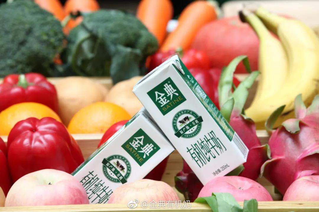 金典有机奶包装不一样,金典有机奶老款包装