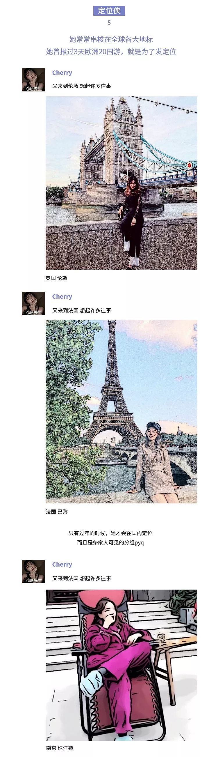 朋友圈女朋友图鉴 (朋友圈女朋友图集)