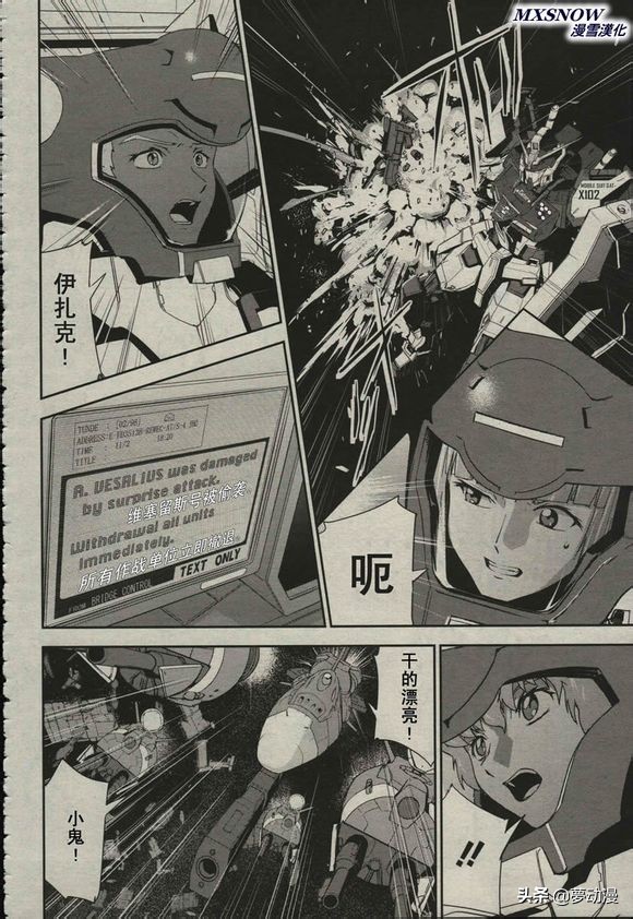 高达seed第42集,高达seed新剧场版基拉出击