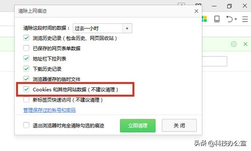 电脑搜索栏有广告,电脑搜索时全是广告怎么办