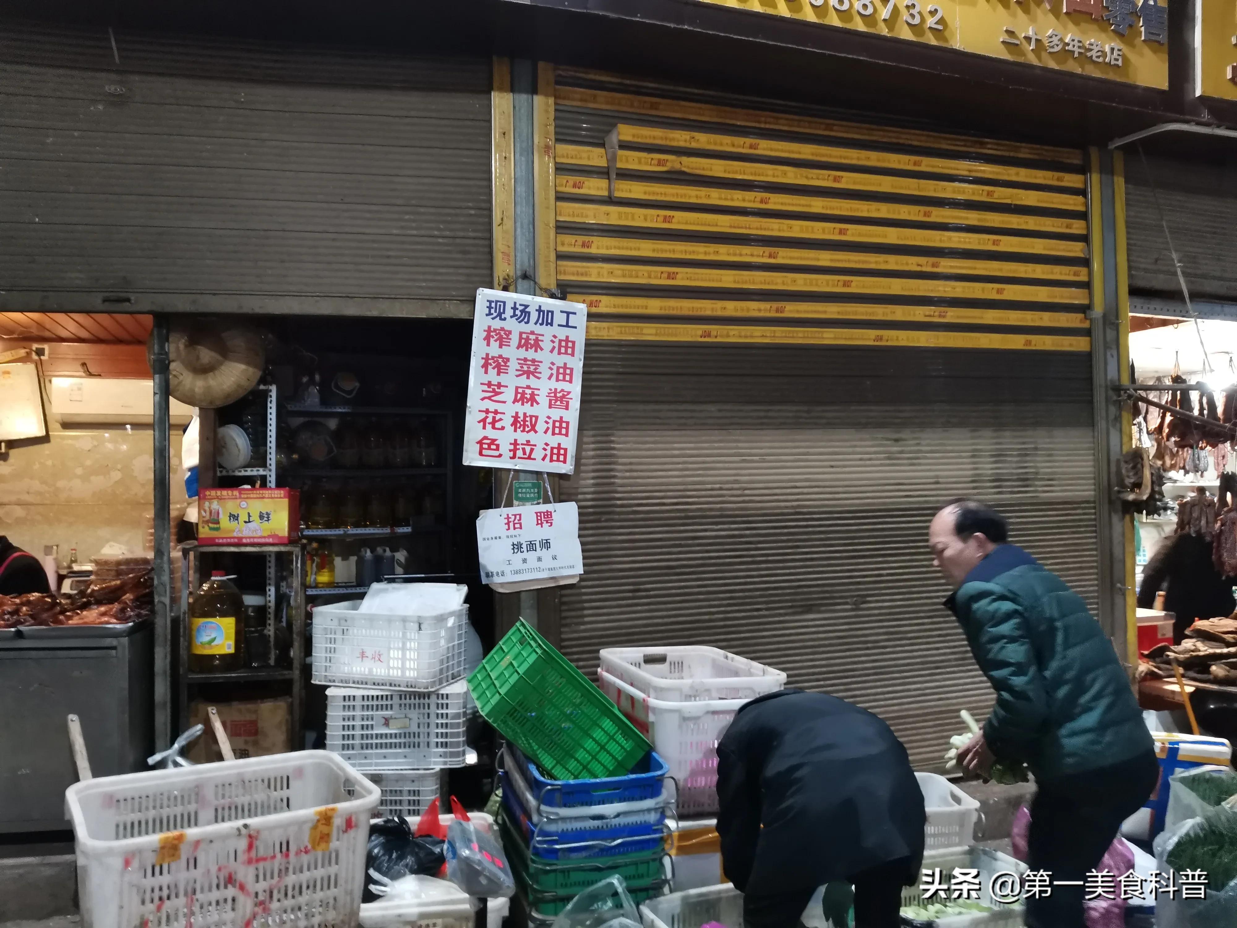 路边卖的芝麻油有害,传统纯小磨芝麻油