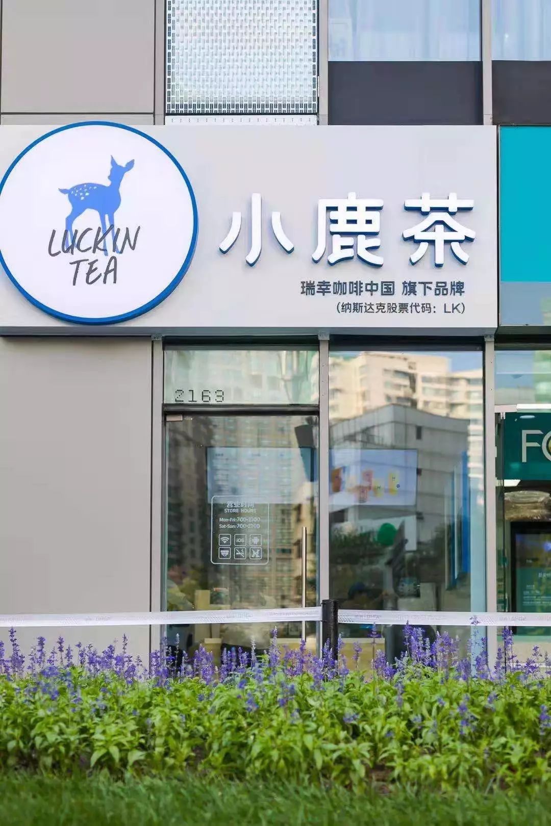 肖战的粉丝，为了一只小赞杯，创造了营销界的新纪录