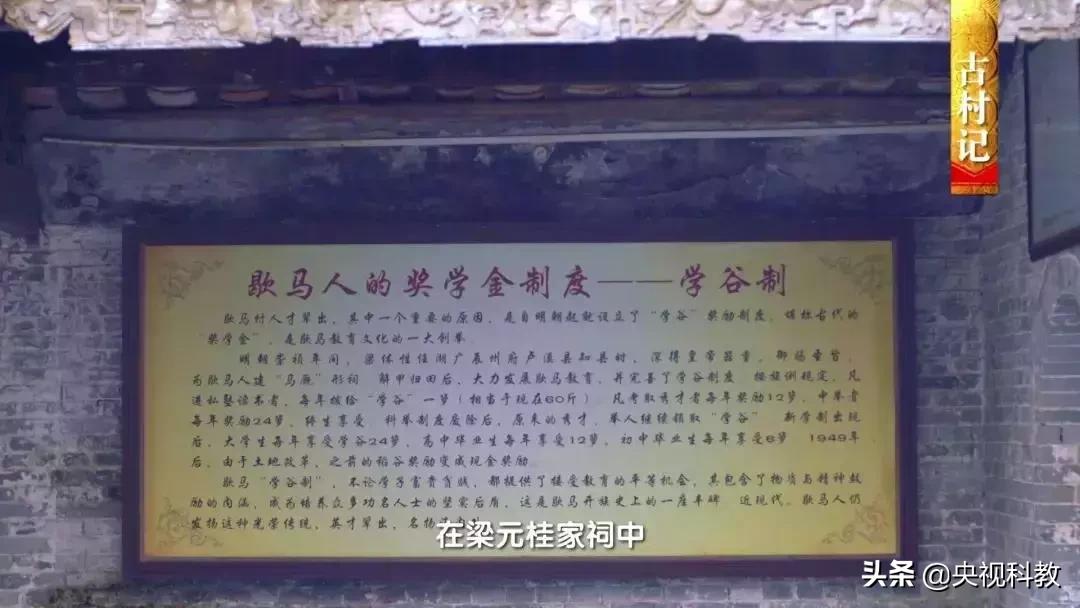 中国影像方志恩平,中国影像方志古县篇