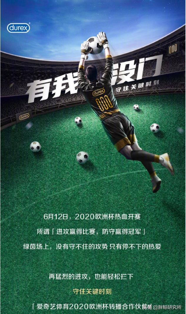 体育品牌营销,品牌价值构建和体育营销