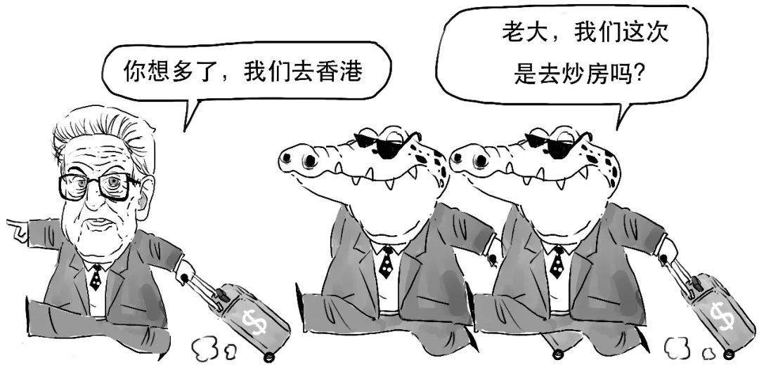 一场没有硝烟的战争,2017年的香港金融风暴