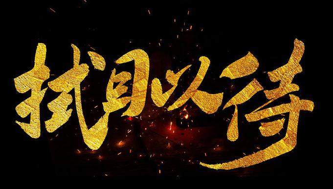 疫情期间美业受创严重,深度剖析文峰集团如何自救