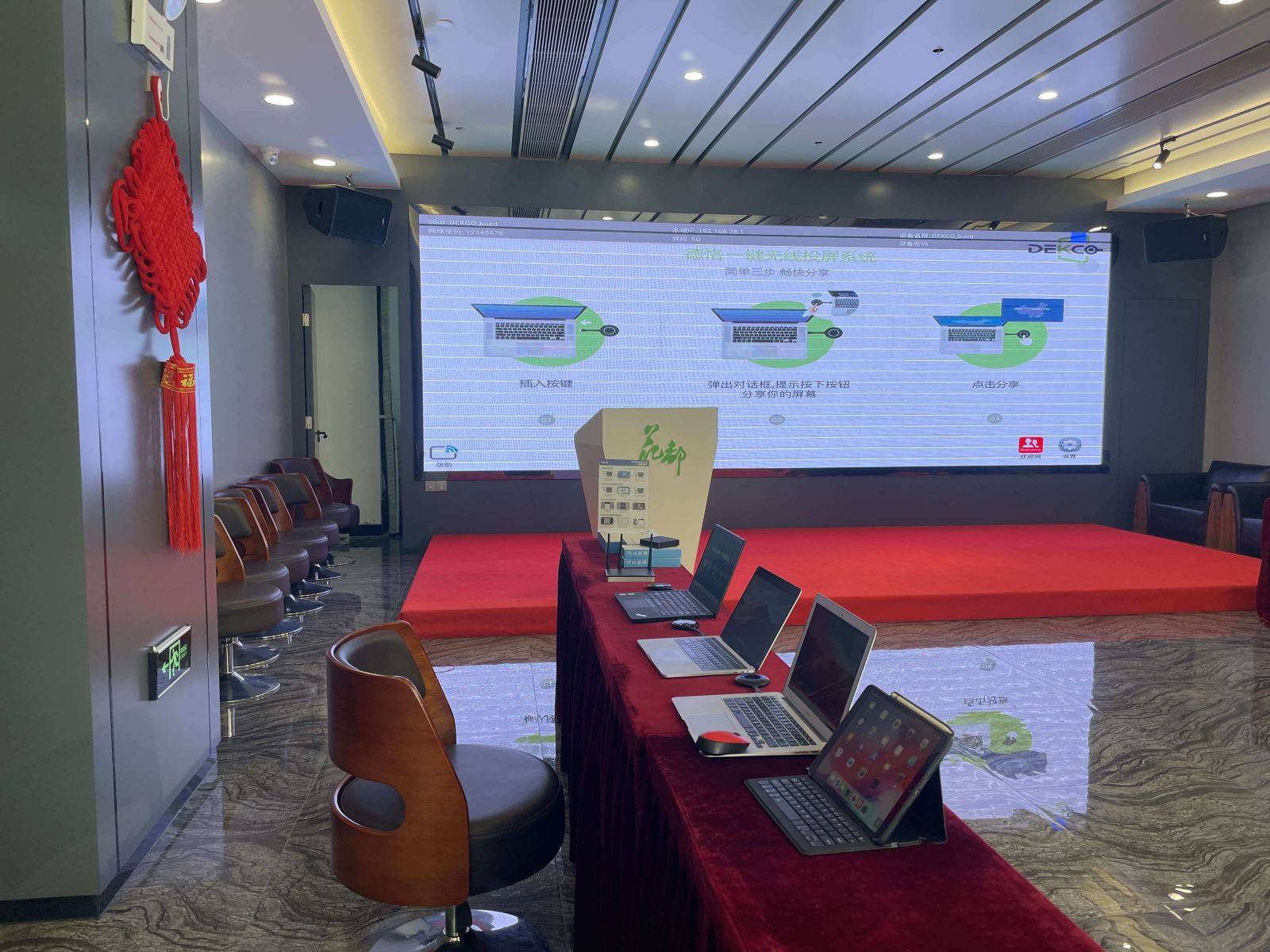 win7笔记本怎么投屏到小米电视,电脑win7如何设置投屏到电视