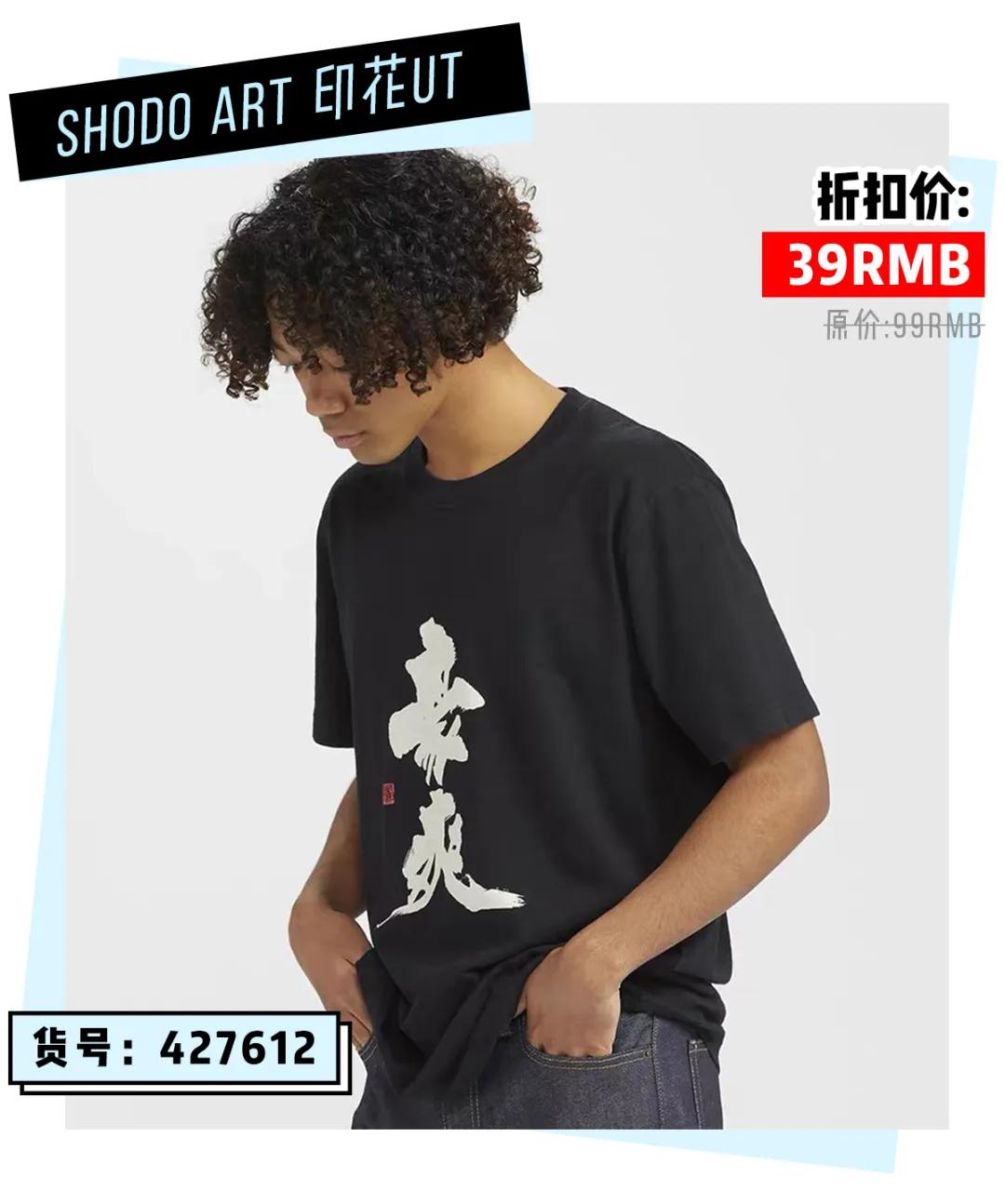 hmzara优衣库的打折季,优衣库zarahm怎么选择