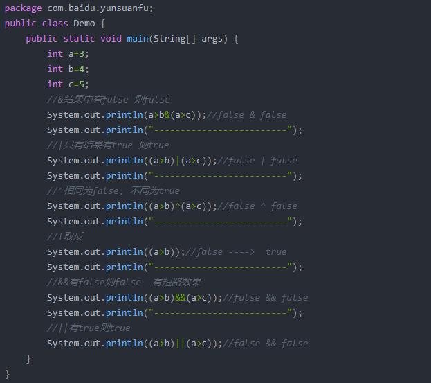 b站java教程学习笔记,java面试笔记排行榜