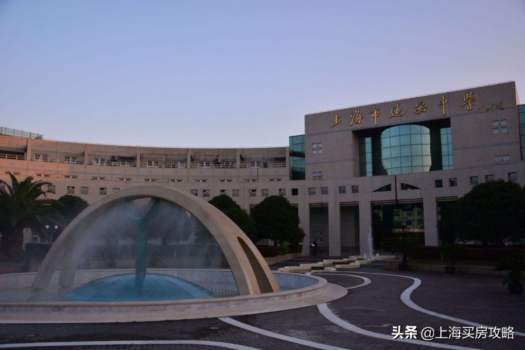 长宁区学区摇号,长宁区买学区房