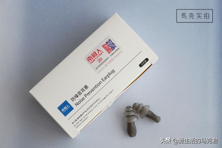 十大品牌隔音耳塞,耳塞推荐排名第一真实测评