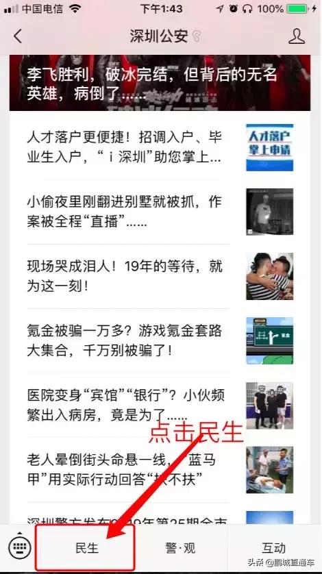 不用积分怎么入深圳户口,2022年深圳积分入户什么时候开始