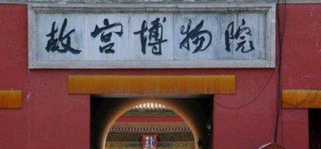 郭沫若书法特点,郭沫若评价过的书法作品