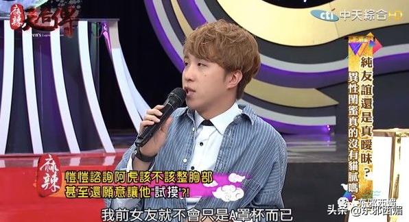 罗志祥好兄弟是谁,罗志祥好兄弟潘玮柏视频