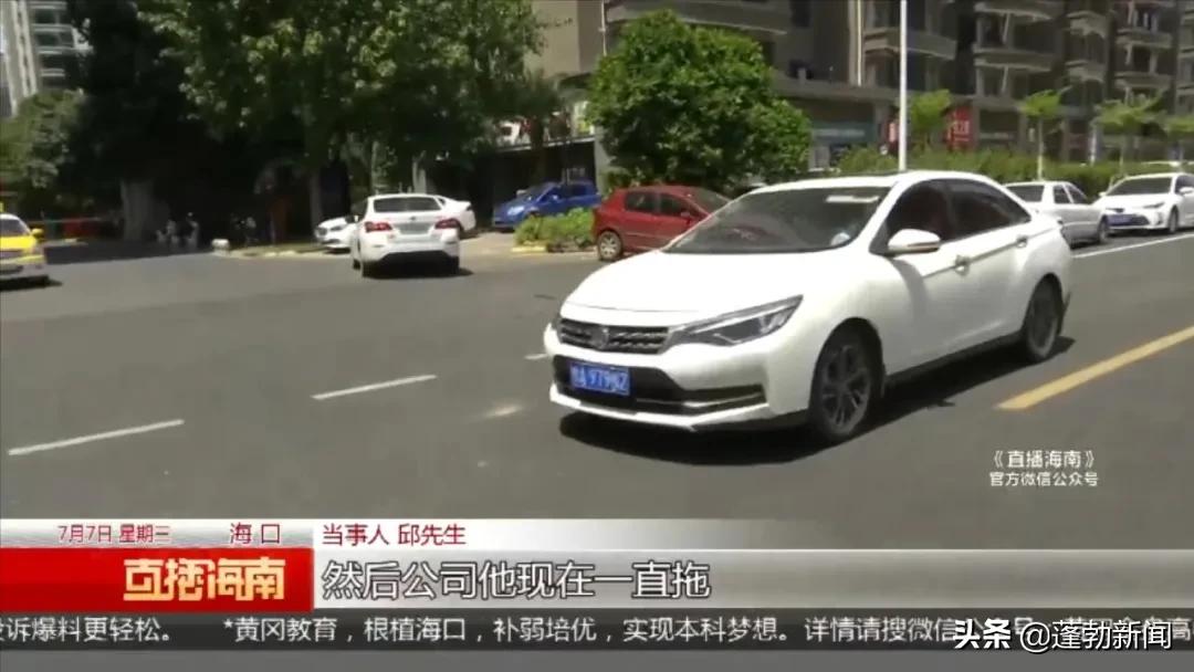 男子以租代购网约车,以租代购买车车款还清过户