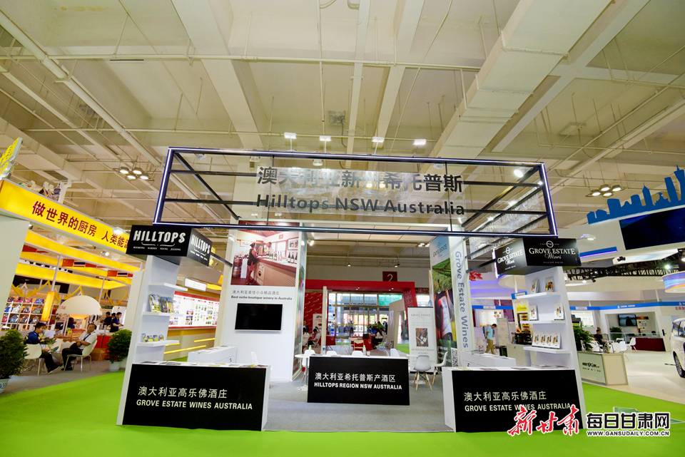 24届兰洽会开放话题,25届兰洽会开幕式