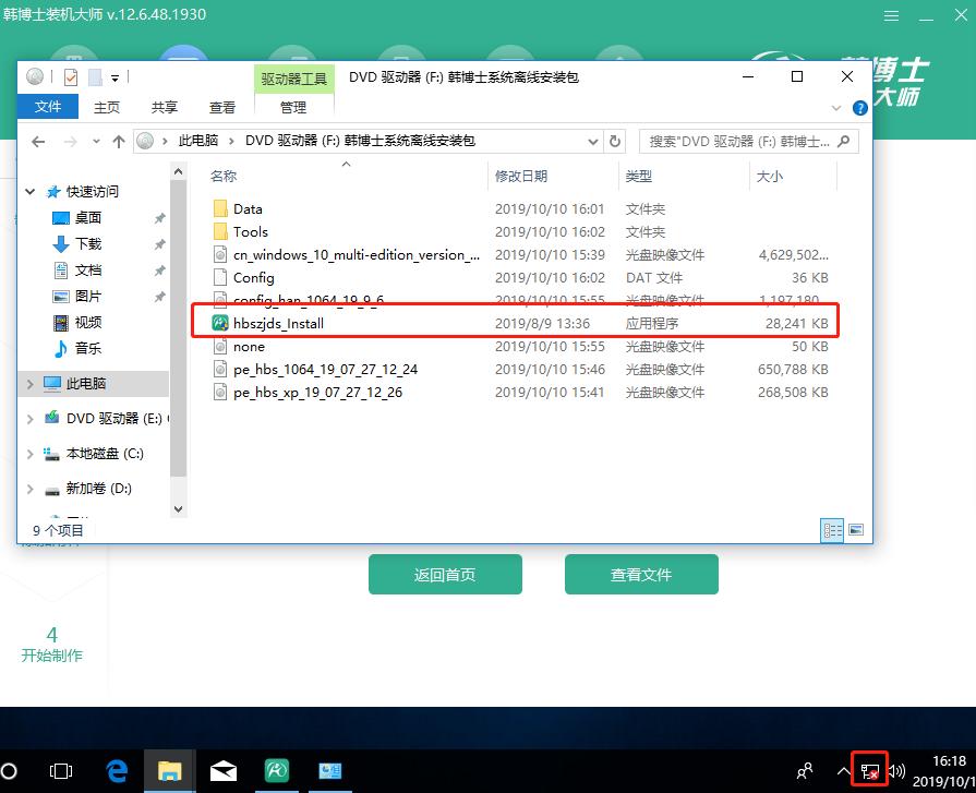 最简单电脑安装系统教程,电脑装系统教程免费win7