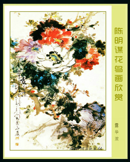 著名书画家徐玉静书画作品欣赏,书画名家作品欣赏水墨山水