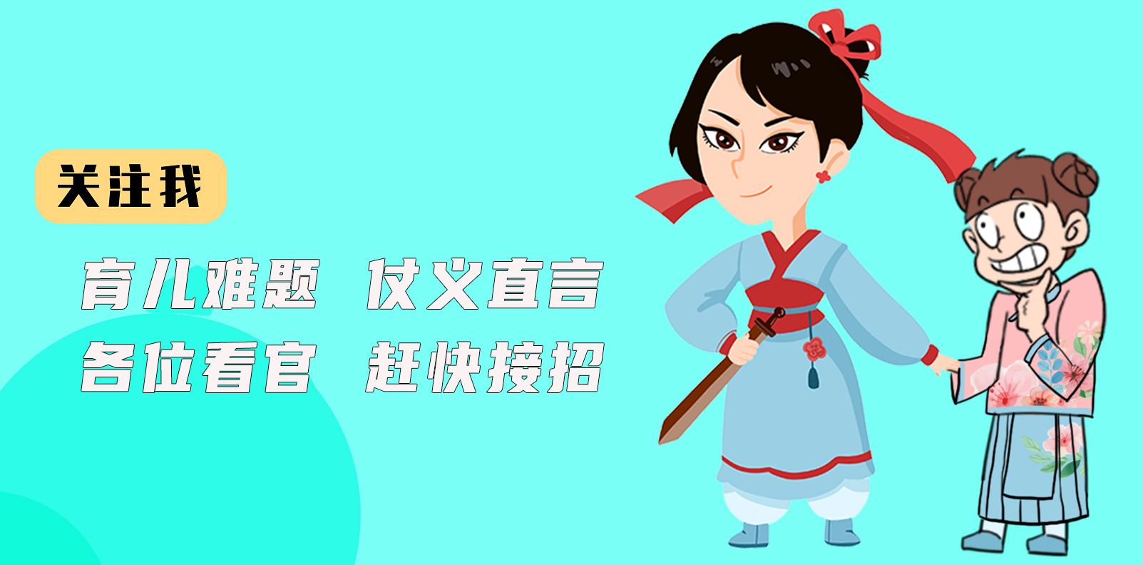 产后妈妈腰疼得不能动,产后妈妈告别虎背熊腰