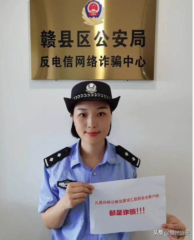 520!赣州20名警花警草实名硬核表白