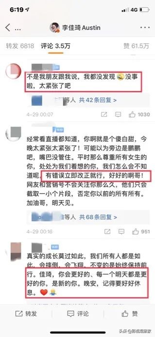 李佳琦翻车不断，直播间对杨幂开黄腔：吃果冻要*活口**好才行？