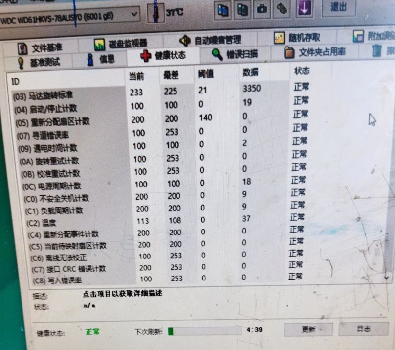 海康6tb硬盘分区错误,海康硬盘无法初始化