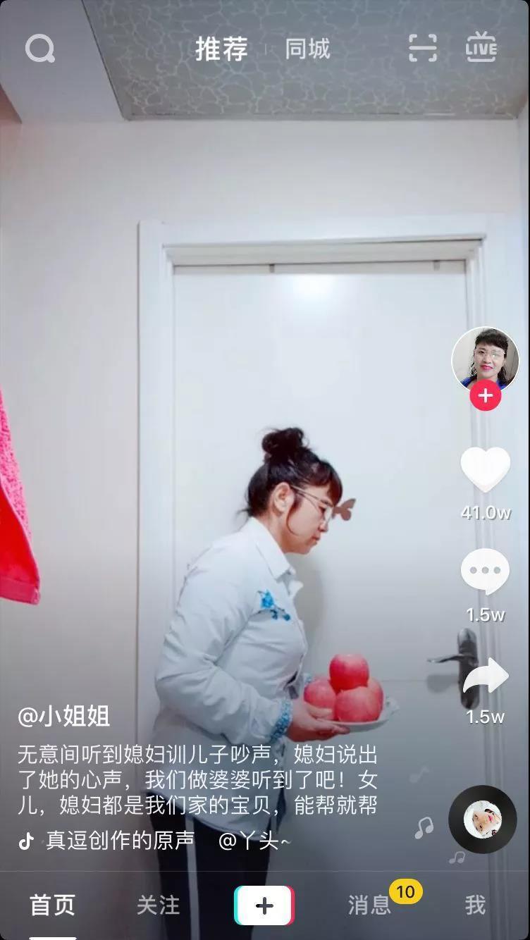 短视频标题怎么写点赞多？多个爆款标题模板，直接套用就能火