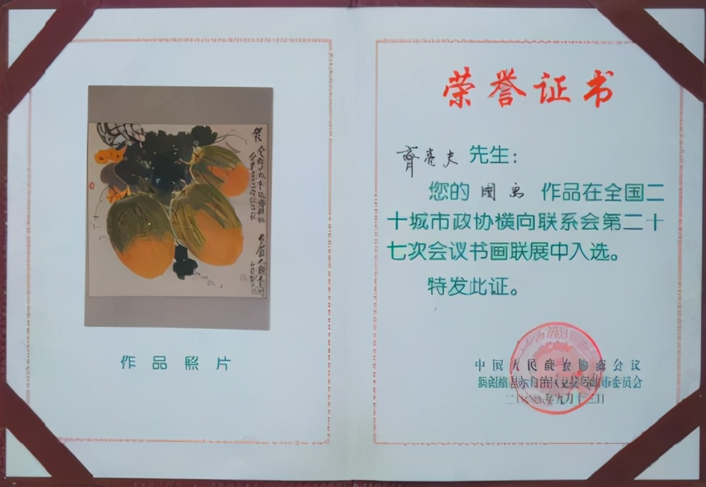 名家书画直播齐白石后人,齐白石后人画展