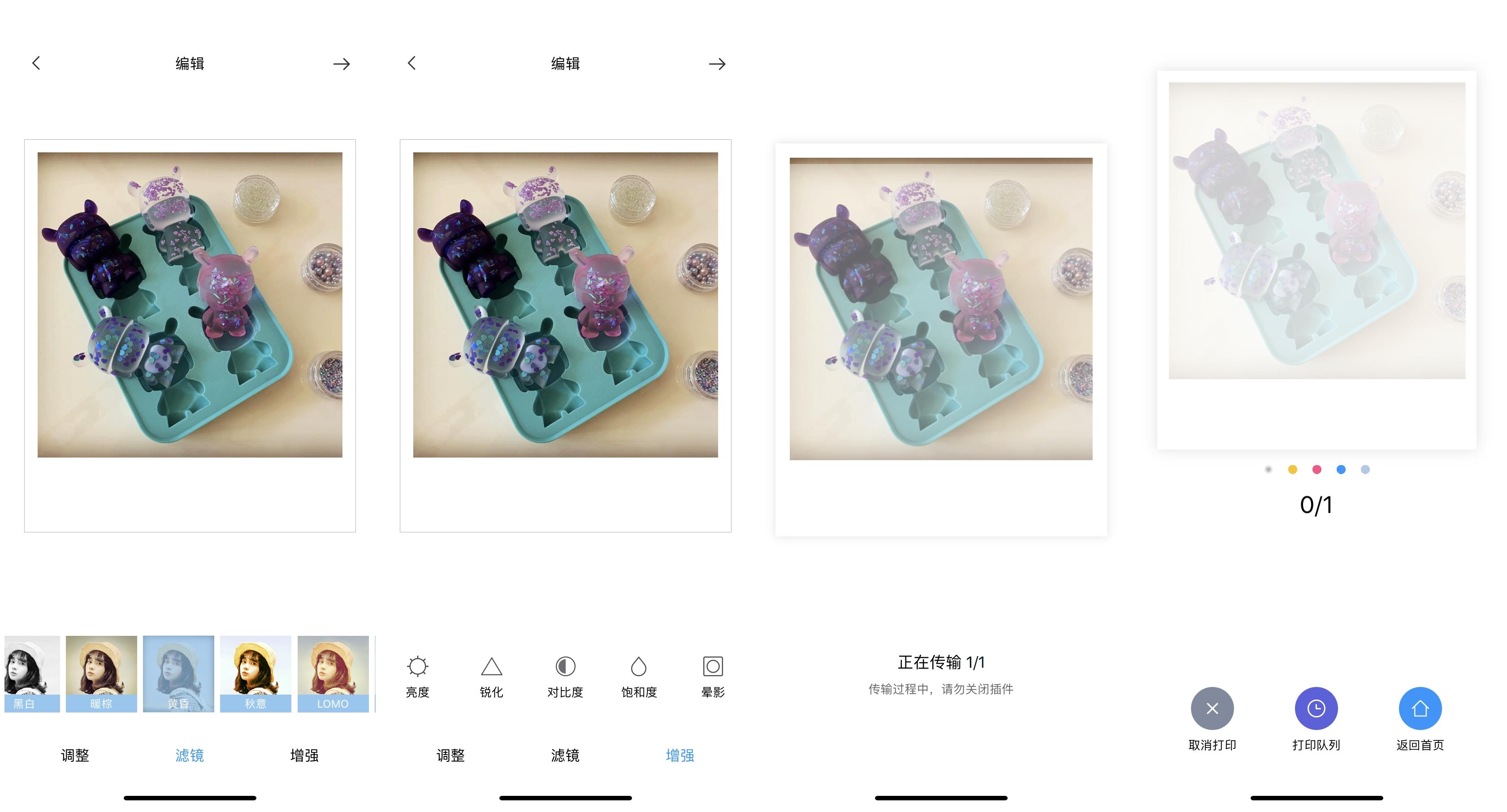 小米米家照片打印机1s怎么装相纸,小米米家照片打印机1s说明书