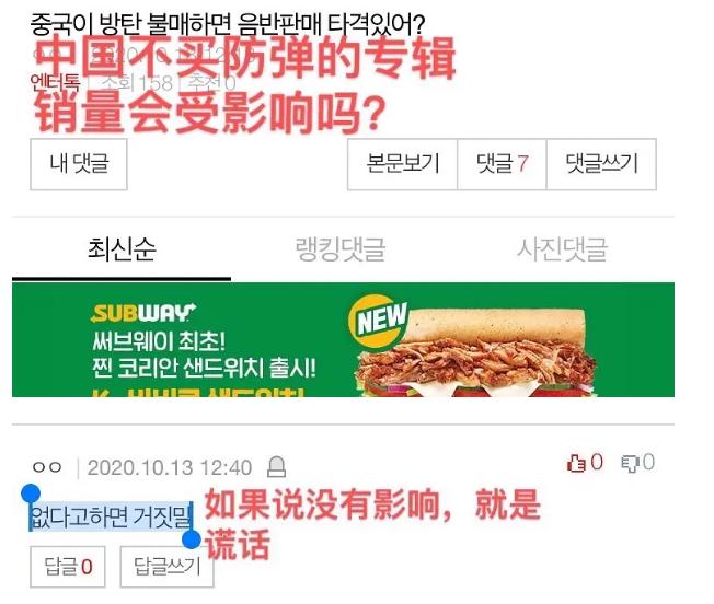 韩团黑粉事件,韩团内部霸凌事件