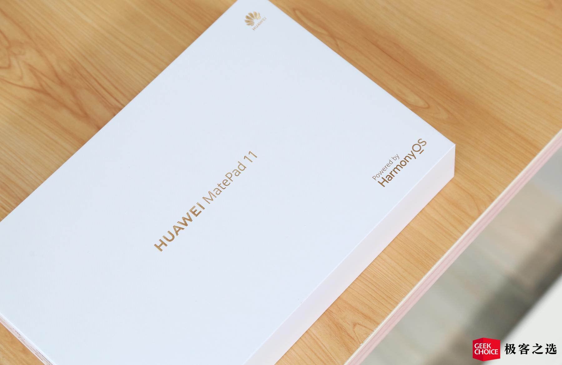 华为MatePad11:HarmonyOS2和120Hz高刷屏,学习办公新选择?