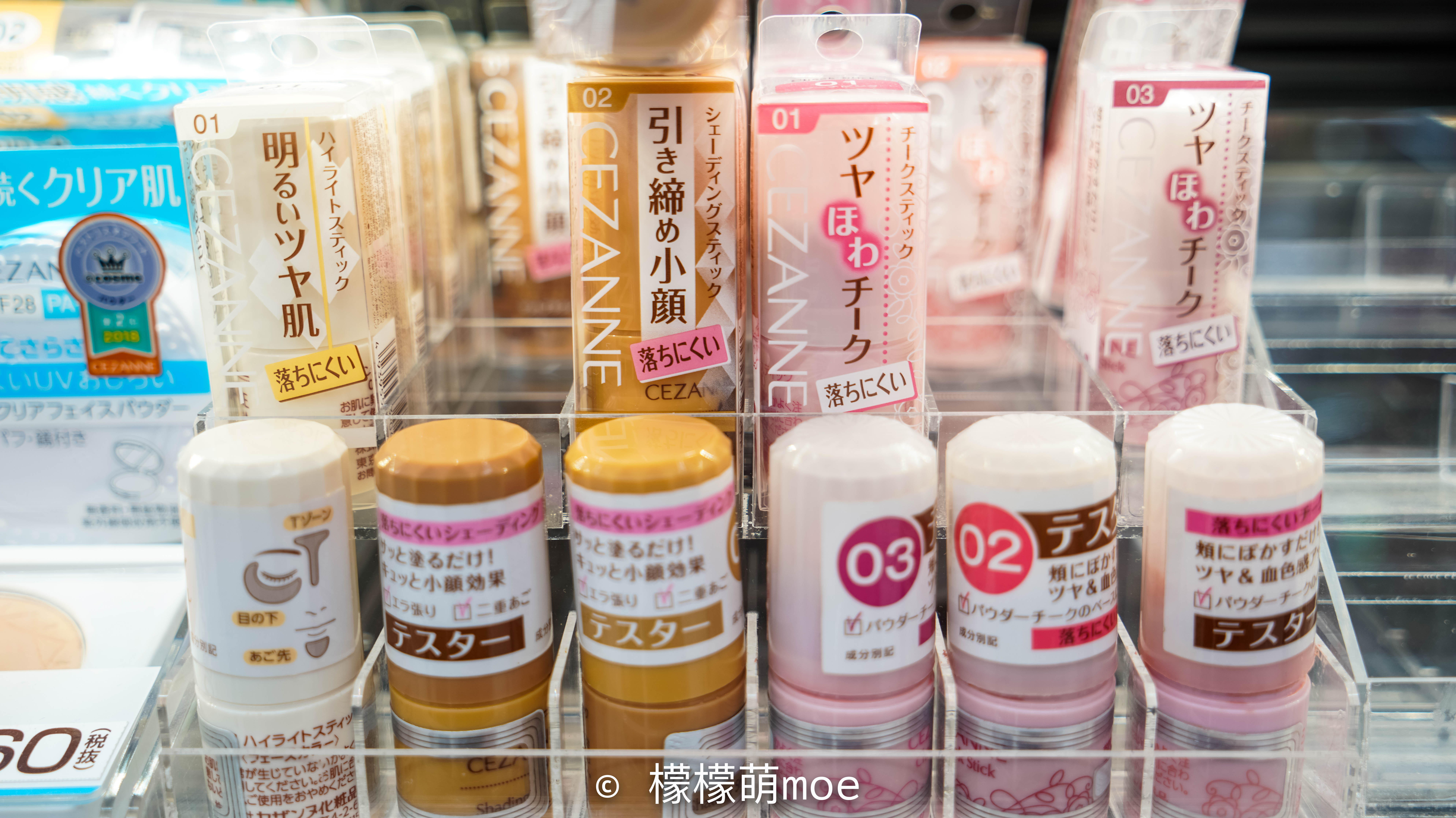 日本旅游彩妆必买,东京购物必买的美妆