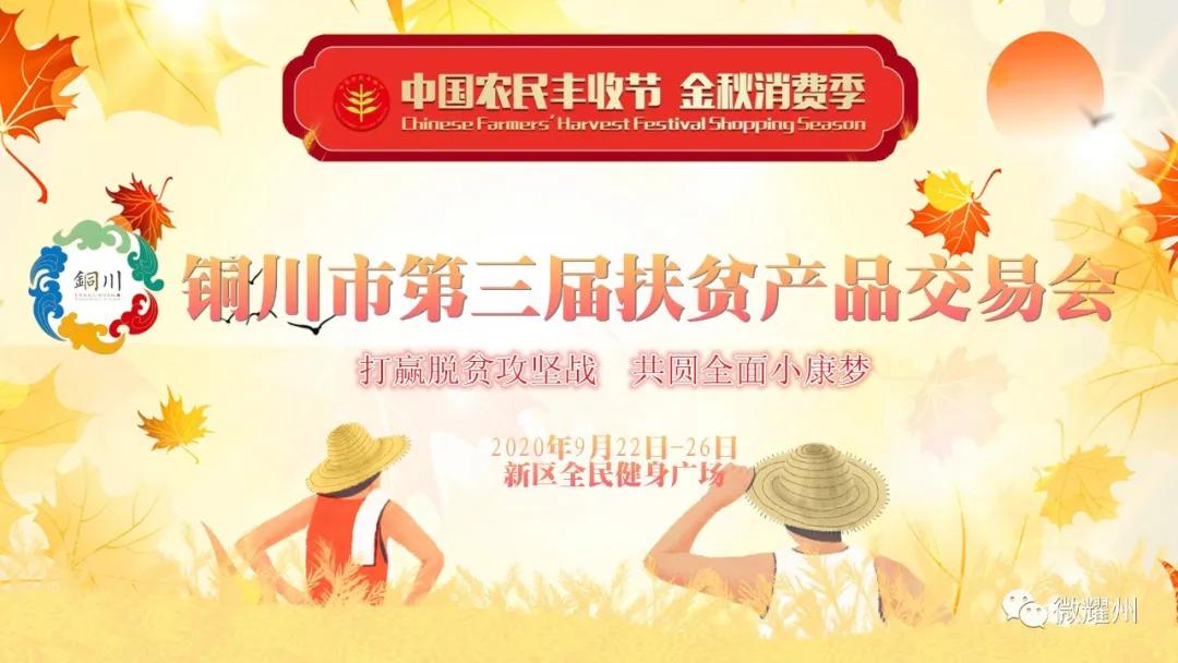 德祥实业食用菌生产加工,德祥香菇