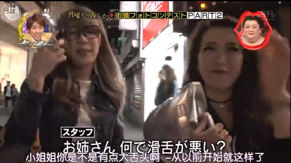 星期一不止有“比村乳业”，还有神经质的日本版《1818黄金眼》