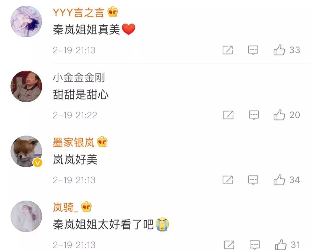 十年前的秦岚吴磊,秦岚吴磊对比照