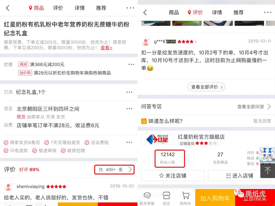 最佳辩手结局,最佳辩手2辩论赛